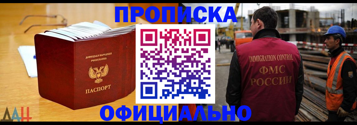 форма 3 в Россоши